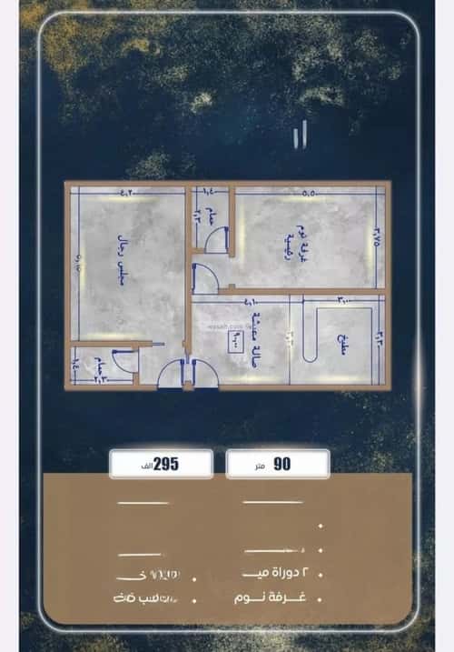 4 bedroom apartment in Al Nuzhah 6