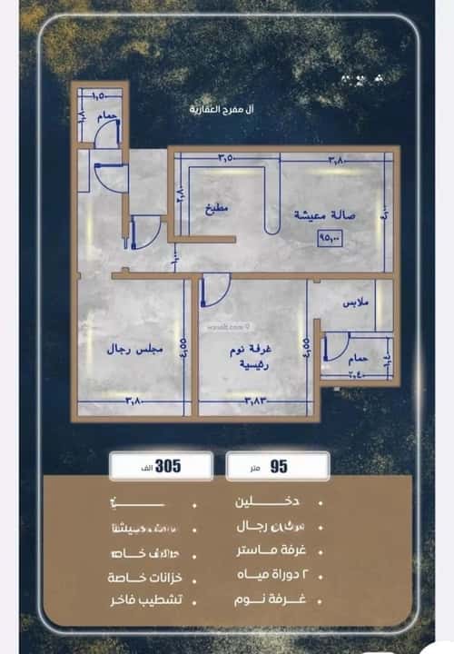 4 bedroom apartment in Al Nuzhah 9