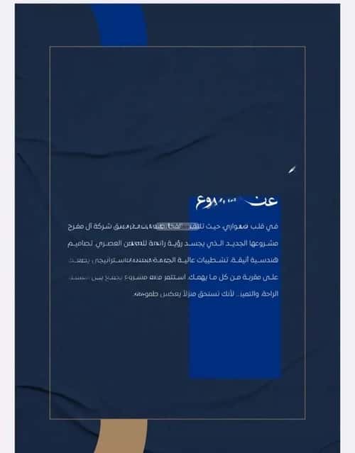 4 bedroom apartment in Al Nuzhah 2