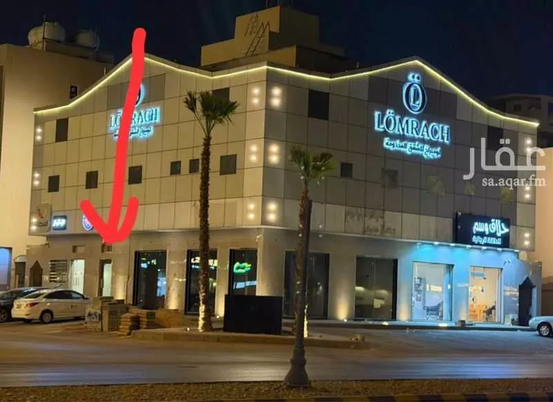 1 bedroom office in Al Yarmouk, Riyadh 7