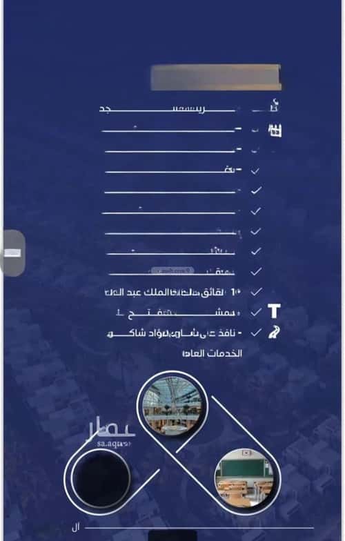 شقة 4 غرف في النزهة 3