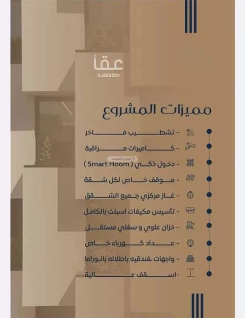 شقة 3 غرف في الصواري 2