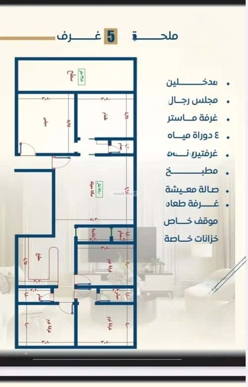 شقة 3 غرف في الصواري 9