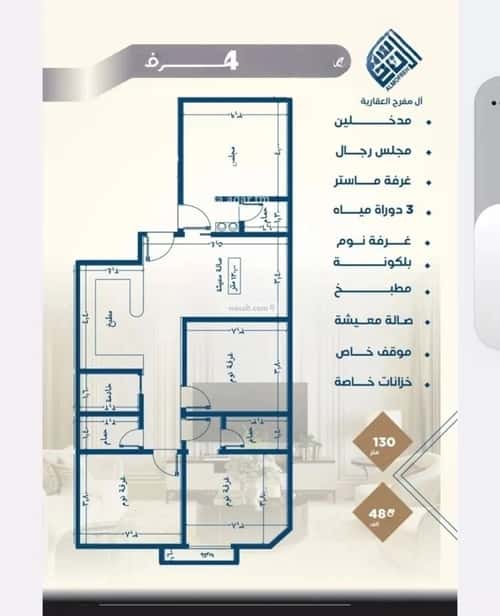 شقة 3 غرف في الصواري 6