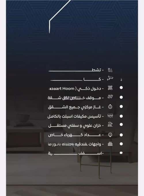 شقة 3 غرف في الصواري 11