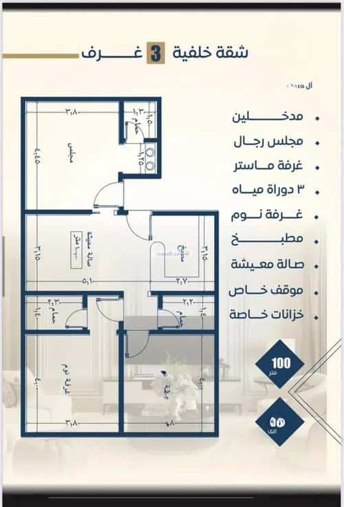 6 bedroom apartment in Al Nuzhah 4