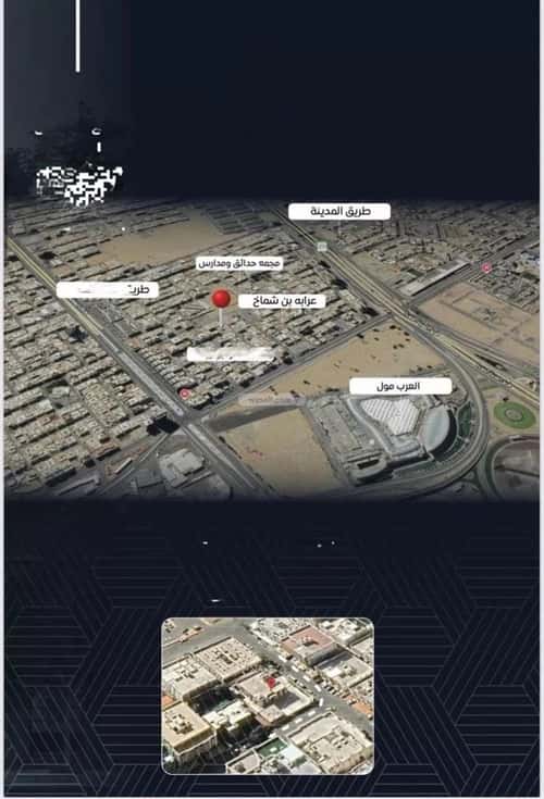 6 bedroom apartment in Al Nuzhah 6