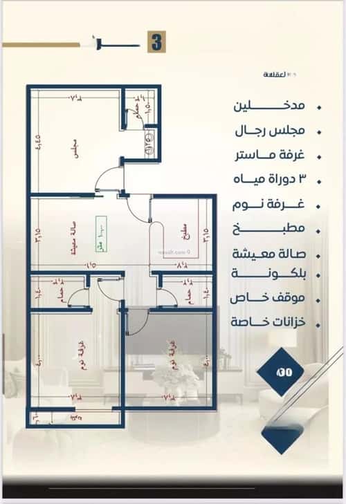 6 bedroom apartment in Al Nuzhah 15