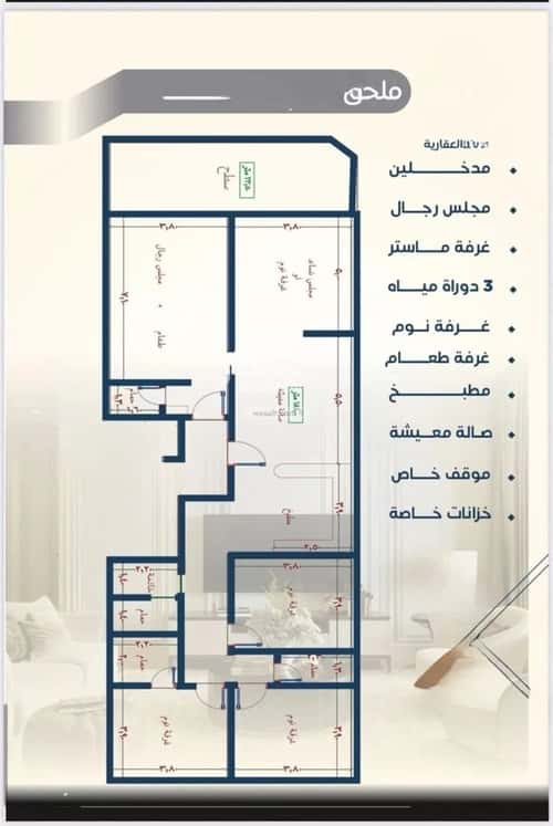 6 bedroom apartment in Al Nuzhah 2