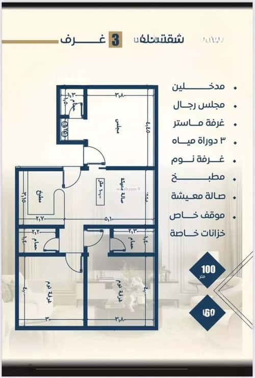6 bedroom apartment in Al Nuzhah 11