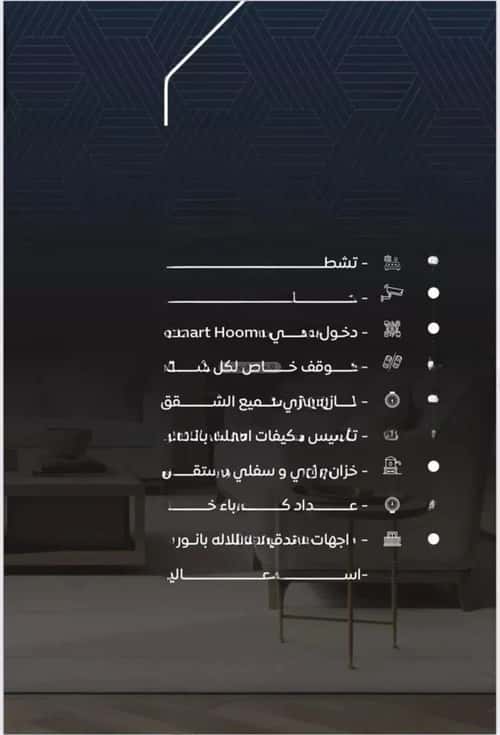 6 bedroom apartment in Al Nuzhah 5