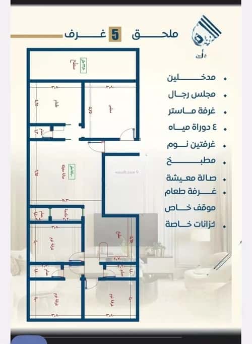 شقة 2 غرف في النزهة 4