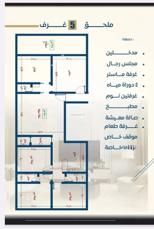 شقة 2 غرف في النزهة 5