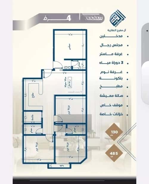 4 bedroom apartment in Al Fardus 6
