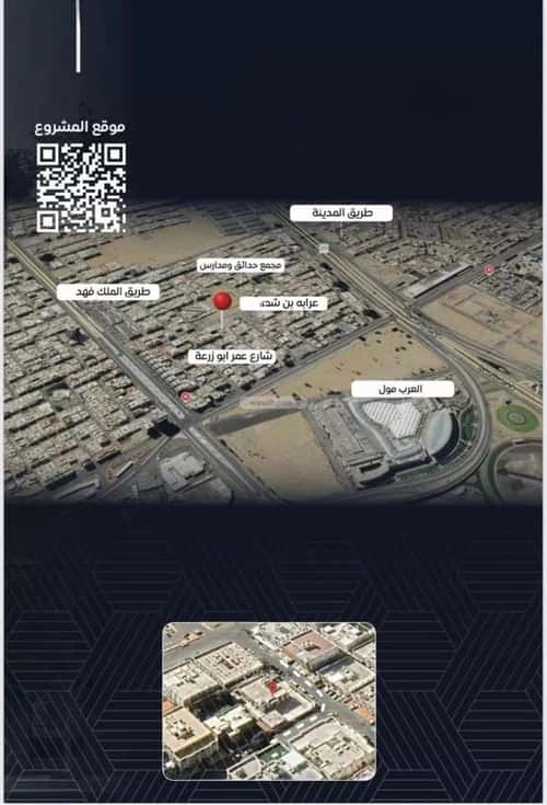 3 bedroom apartment in Al Nuzhah 2