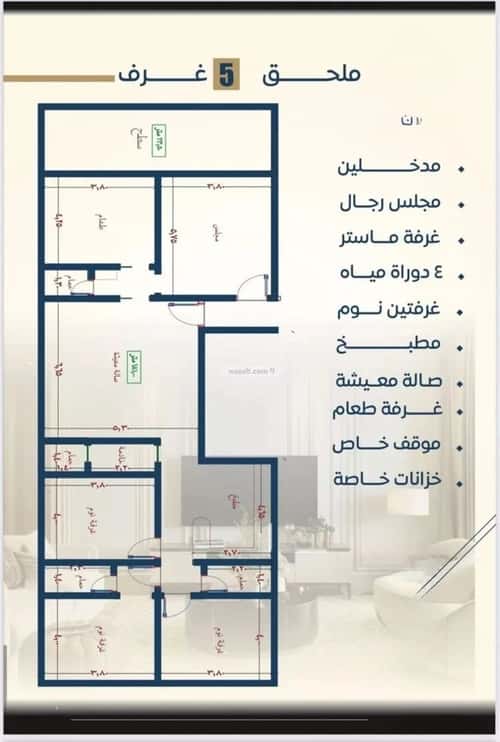 شقة 3 غرف في النزهة 8