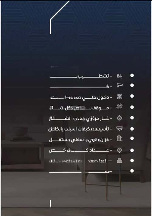 شقة 3 غرف في النزهة 3