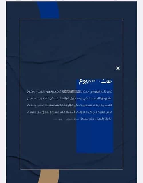 2 bedroom apartment in As Sawari 3