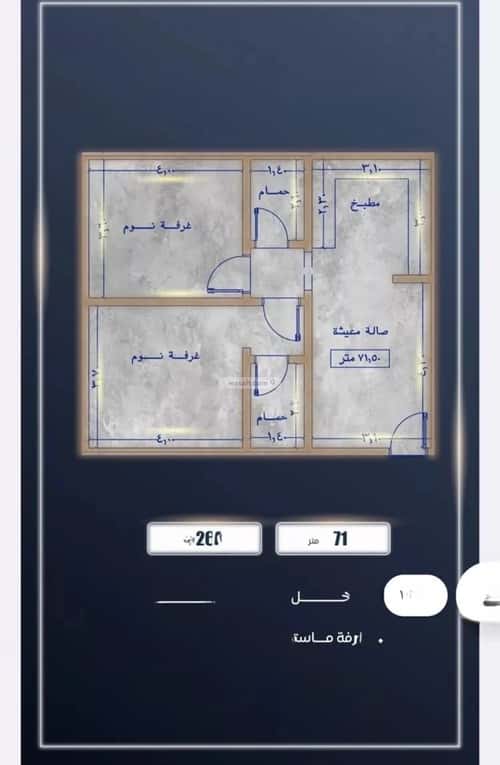 شقة 2 غرف في الفردوس 10