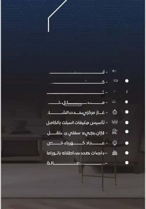 2 bedroom apartment in Al Nuzhah 5