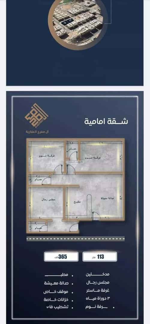 2 bedroom apartment in As Sawari 2