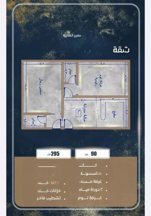 2 bedroom apartment in As Sawari 5