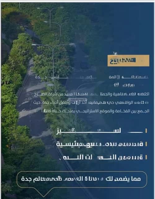 3 bedroom apartment in Al Nuzhah 1