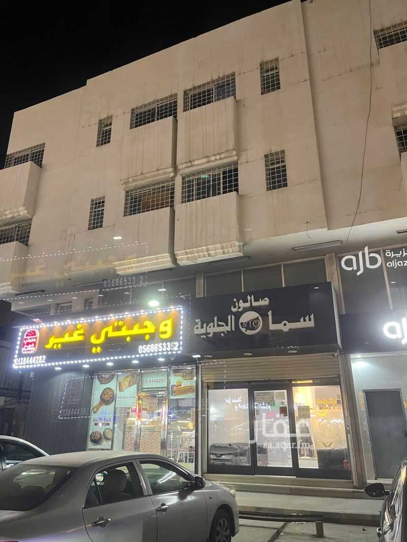 عقار 18 غرف في الجلوية، الدمام 2