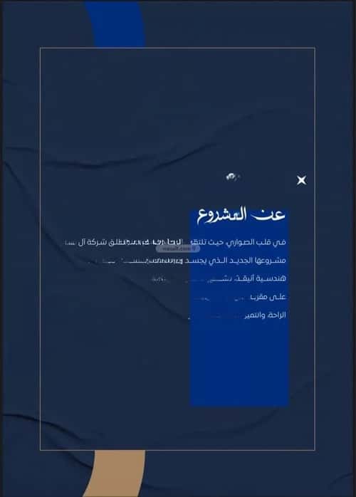 3 bedroom apartment in As Sawari 3