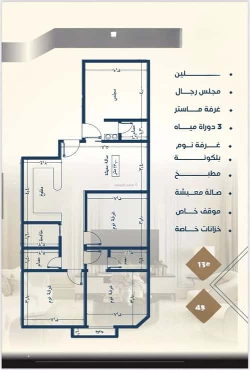 4 bedroom apartment in Al Nuzhah 3