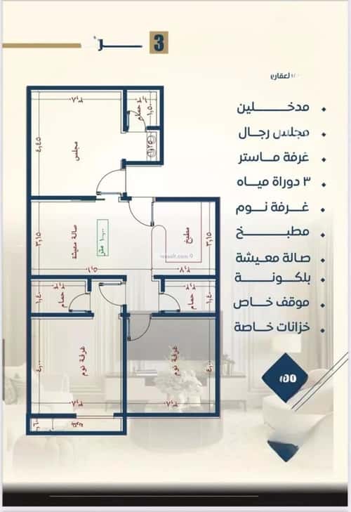 شقة 4 غرف في النزهة 6