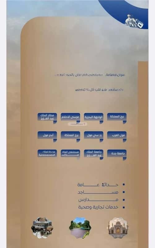 شقة 3 غرف في الصواري 9