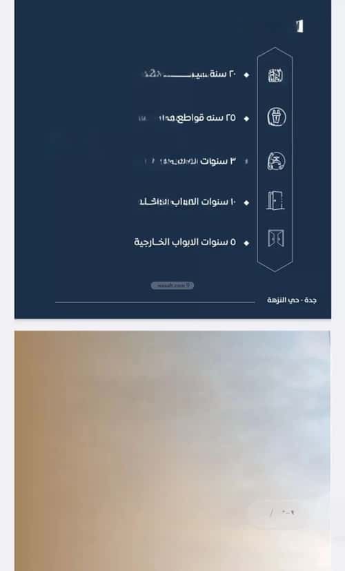 3 bedroom apartment in As Sawari 4