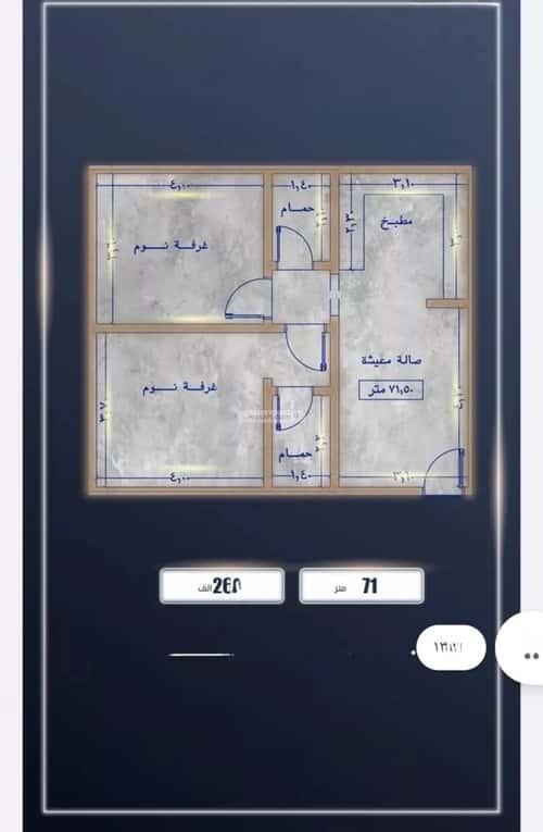 شقة 3 غرف في الصواري 3