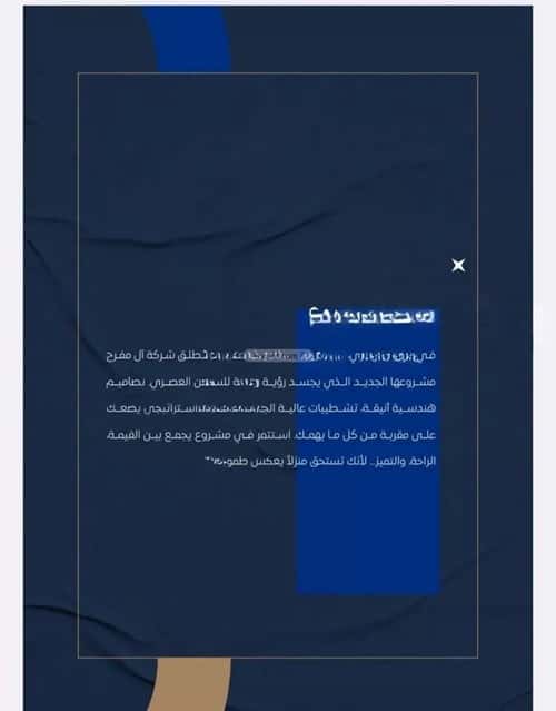 شقة 3 غرف في الصواري 10