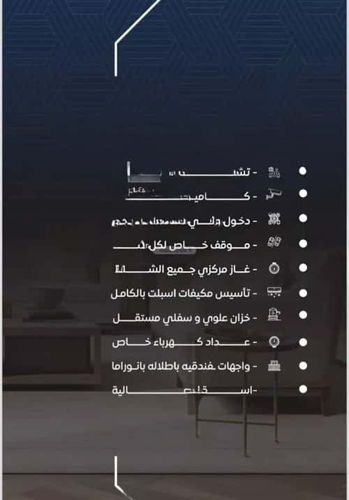 شقة 3 غرف في النزهة 7