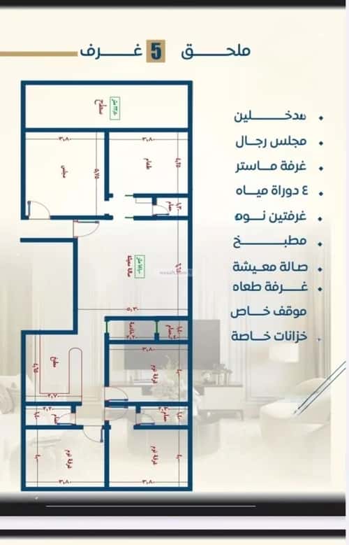 شقة 3 غرف في النزهة 7