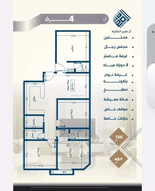 شقة 3 غرف في النزهة 11