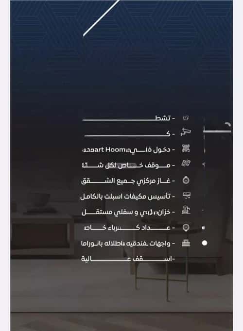 شقة 2 غرف في النزهة 3