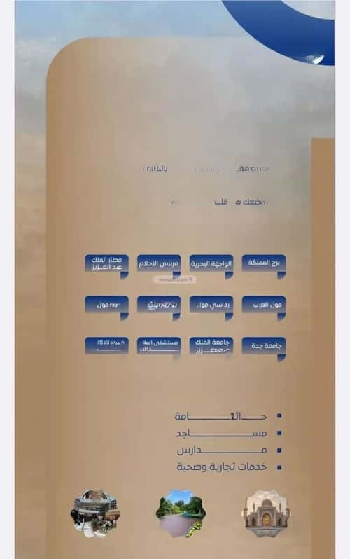2 bedroom apartment in As Sawari 7