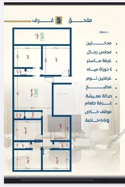 3 bedroom apartment in Al Nuzhah 9