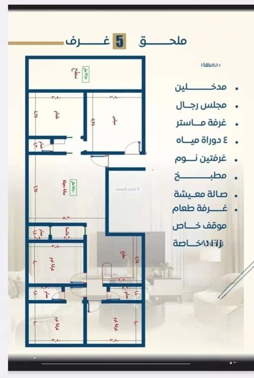 شقة 2 غرف في النزهة 8