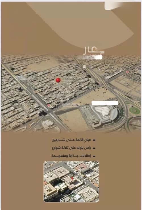 2 bedroom apartment in Al Nuzhah 3