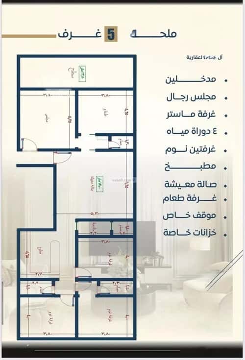 2 bedroom apartment in Al Nuzhah 4