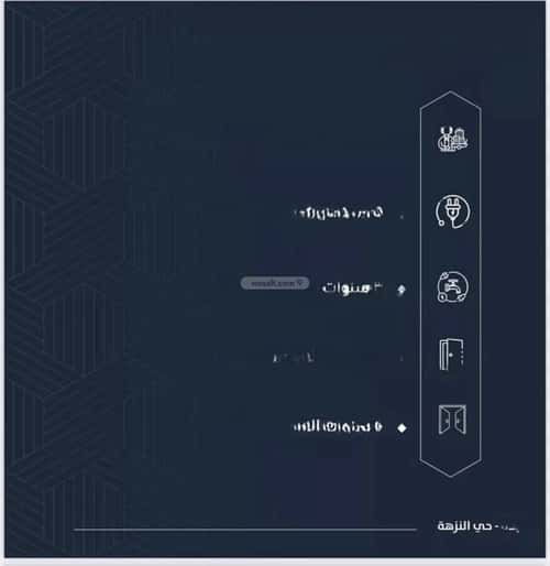 2 bedroom apartment in Al Nuzhah 9