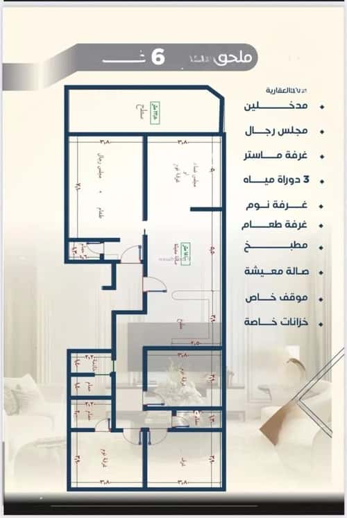2 bedroom apartment in Al Nuzhah 12