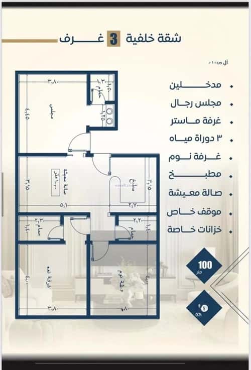 2 bedroom apartment in Al Nuzhah 2