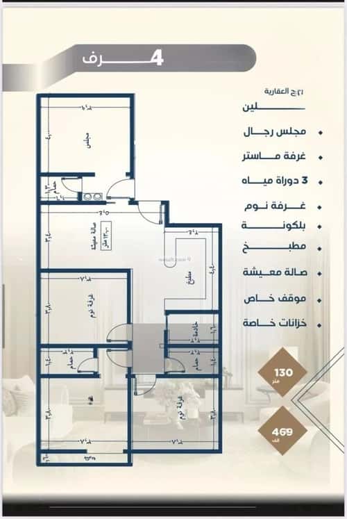 2 bedroom apartment in Al Nuzhah 11