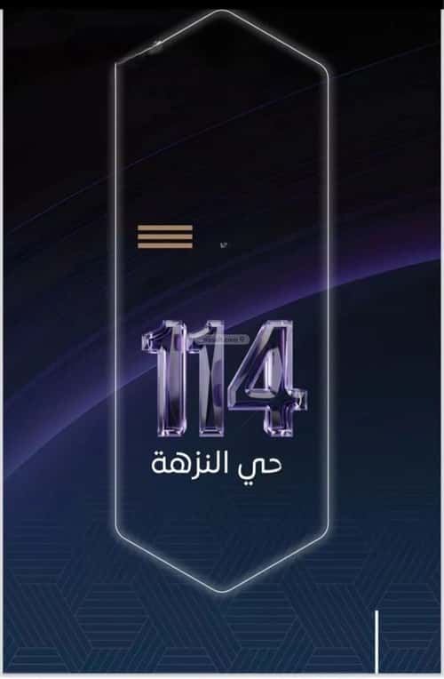 شقة 3 غرف في النزهة 1