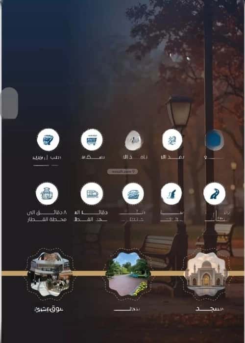 شقة 3 غرف في النزهة 4